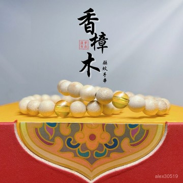 臺灣出貨📦正宗香樟木夏季䮠蚊手串8mm迷你單圈䮠蟲手鏈女生兒童䮠蚊手環