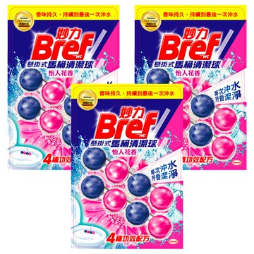 Bref 妙力 懸掛式馬桶清潔球 Set  怡人花香  每次沖水芳香潔淨  4種功效配方  100g  3組
