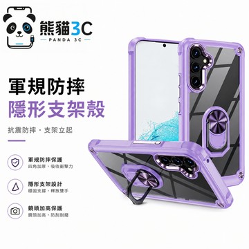 鎧甲護鏡 加厚手機殼 適用於 三星 S26 S25 S24 S23 S22 Ultra A56 A55 A16 保護殼