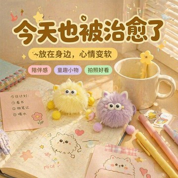 台灣現貨✨耳朵毛球掛件 包包掛件 煤球掛飾 耳朵小精靈 毛絨公仔 鑰匙扣 書包掛墜 情侶掛件 閨蜜掛飾 生日禮物 禮品