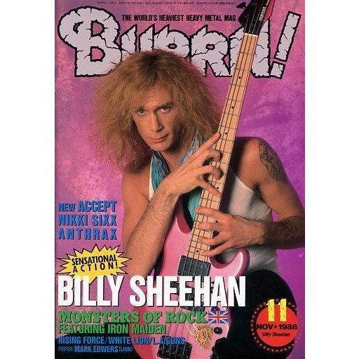 中古音楽雑誌 BURRN! 1988年11月号 バーン