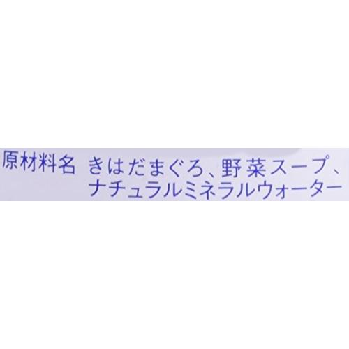 いなば食品 いなば 国産ライトツナ食塩無添加 70g×5缶