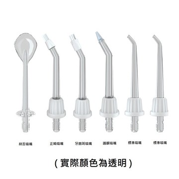 unicare 沖牙機專業級噴嘴(六支一組)