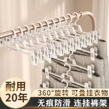 【優選精品】褲架無痕傢用多功能晾曬掛內衣JK裙子防滑衣架衣櫃褲夾子收納神器腳踏車ins日韓風 DVLQ