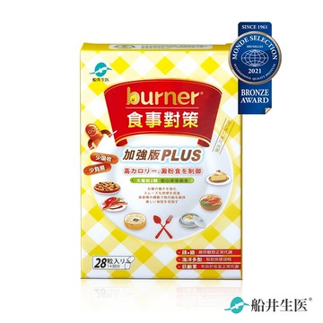 船井burner倍熱  食事對策PLUS 28顆(即期品：效期~ 2026/04/12，請儘早食用)