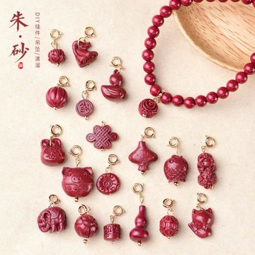 天然朱砂小提滴溜吊墜高含量紫金砂手串手鏈掛件萬能扣diy配件