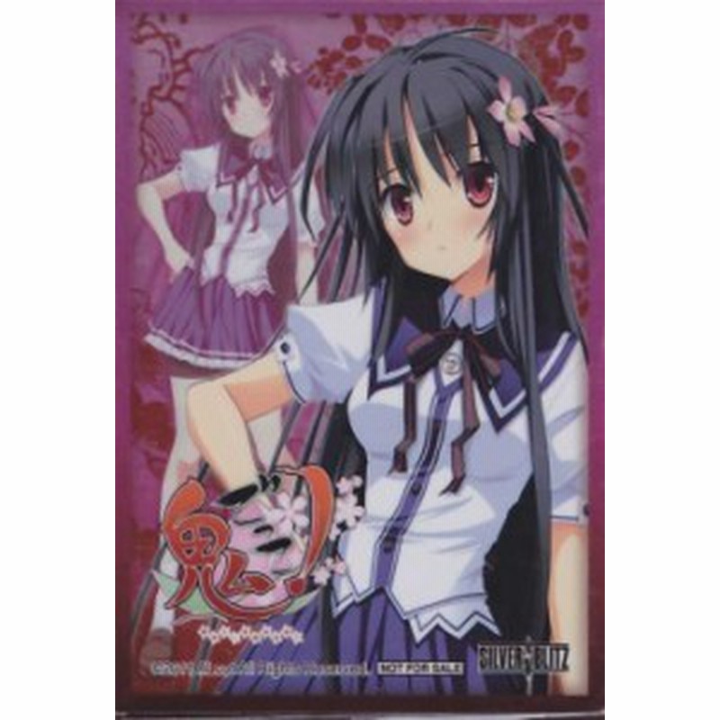 スペシャルカードスリーブ 鬼ごっこ 吉備津宮 灯 通販 Lineポイント最大3 0 Get Lineショッピング