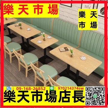 網紅奶茶店桌椅組合卡座沙發凳甜品咖啡漢堡飯店餐廳靠墻軟包定制