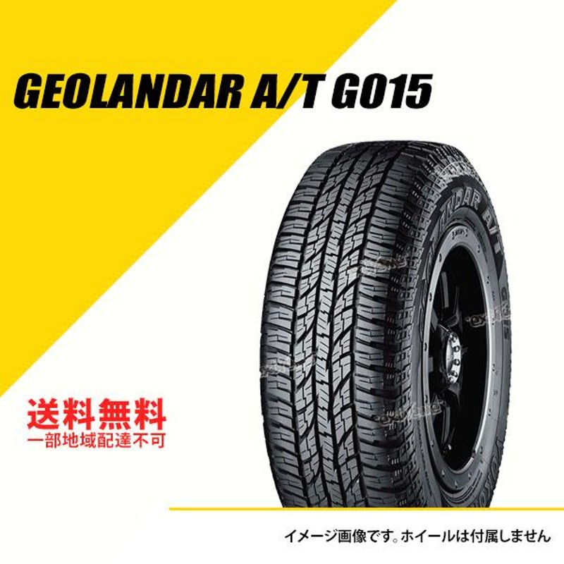 4本セット LT235/85R16 120/116R E ヨコハマ ジオランダー A/T G015 サマータイヤ 235/85R16 235/85-16  [E4454] | LINEブランドカタログ