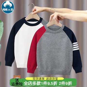 男童純棉套頭毛衣2025春裝新款兒童寶寶男孩童裝上衣打底衫洋氣潮