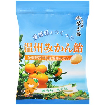 榮太樓 温州橘子風味糖 79.2g