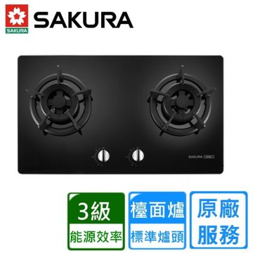 【SAKURA 櫻花】二口小面板炙焱檯面爐G2326GB(原廠安裝)