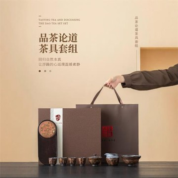 德鼎國風粗陶原礦橘功夫茶具套裝家用陶瓷泡茶壺高檔送長輩伴手禮