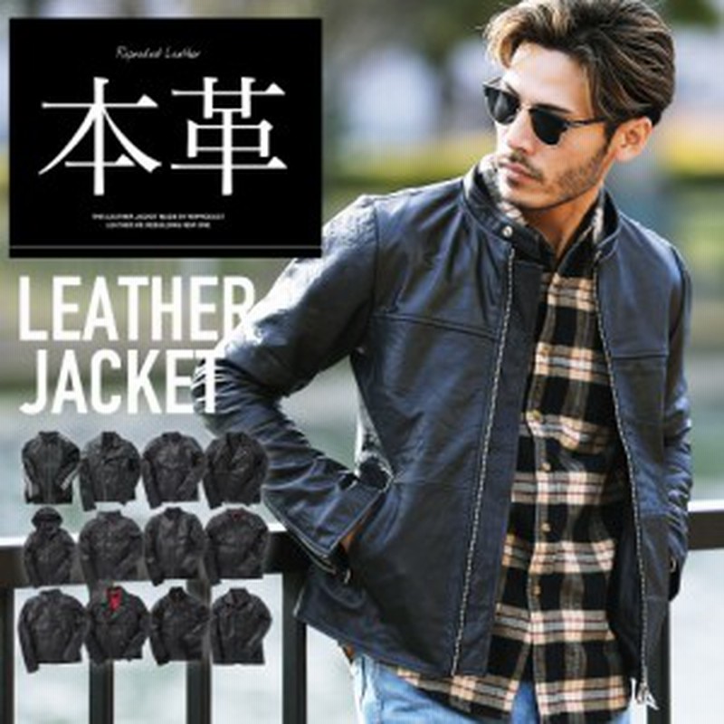 ライダースジャケット 本革 メンズ レザージャケット 春新作 Gジャン シングル ダブルライダース Mf Min 大きいサイズ 革ジャン 22 通販 Lineポイント最大get Lineショッピング