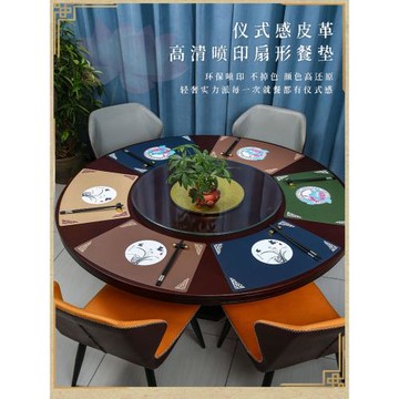 餐桌墊中國風扇形印花皮革吃飯餐墊高級感輕奢防水防油新中式隔熱