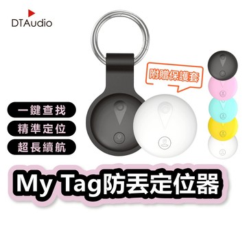 聆翔 MyTag防丟定位器 全球定位器  老人 兒童 寵物 防走失 追蹤 行李箱 錢包 機車 磁吸 鑰匙圈 聆翔旗艦店
