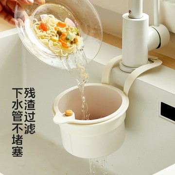 現貨🏆隔日到貨 按壓瀝水籃 水槽掛籃 按壓瀝水籃 廚房掛式瀝水籃 廚房水槽瀝水架 殘渣過濾籃 瀝水籃 水槽防堵過濾掛籃