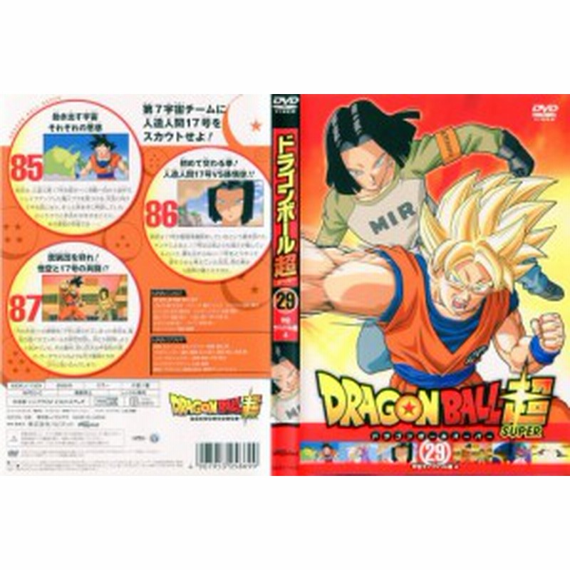 ドラゴンボール超 29 15年 中古dvd 通販 Lineポイント最大1 0 Get Lineショッピング