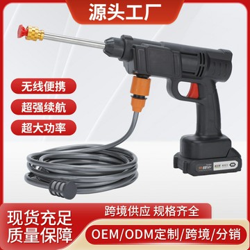 高壓鋰電洗車水槍全套洗車工具充電式洗車機便攜式無線洗車噴水槍 鑫弘-數碼配件