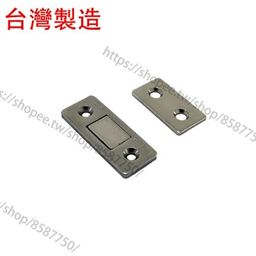 台製 隱藏式磁鐵小門吸片  含稅 蝦皮優選賣家 工廠直營  可訂製   拍門器 門檔 門扣 附螺絲 隱形門吸 櫃門門吸