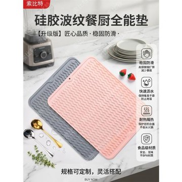 電飯煲長方形硅膠墊廚房烤箱防燙墊隔熱墊微波爐墊防油墊防滑墊子