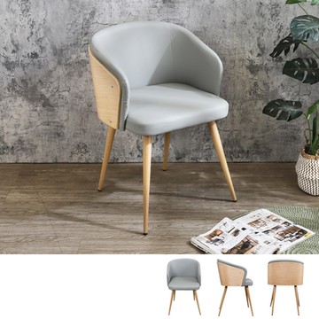 Boden-妮蒂亞灰色皮革曲木造型扶手餐椅/單椅/休閒椅/洽談椅/商業椅-51x54x78cm