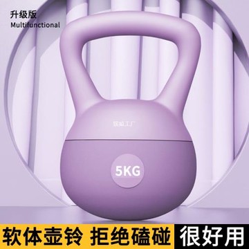 QJ女士提壺臀運動蹲啞鈴軟G9家用男士器材壺鈴健身小啞鈴塑形深翹
