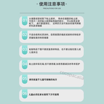 【台灣爆款】英典黏土膠藍白膠耳機清潔無痕照片相框固定牆面牆膠雙面膠密封條【熱銷款】
