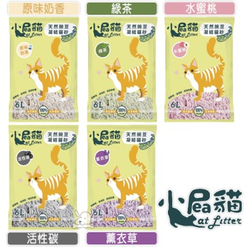 小屁貓 天然碗豆凝結貓砂 6L 6包