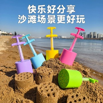 滿額299贈玩具🎁煤球造型夾沙 煤球造型  挖沙工具夾 沙灘玩具 ABS材質 夾沙神器 戲沙道具 趣味玩沙小物