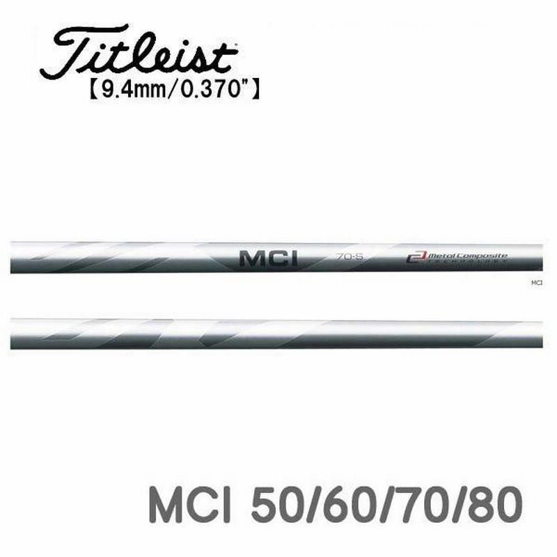 Titleist - 人気の☆MCI70☆メタルカーボンコンポジットシャフト