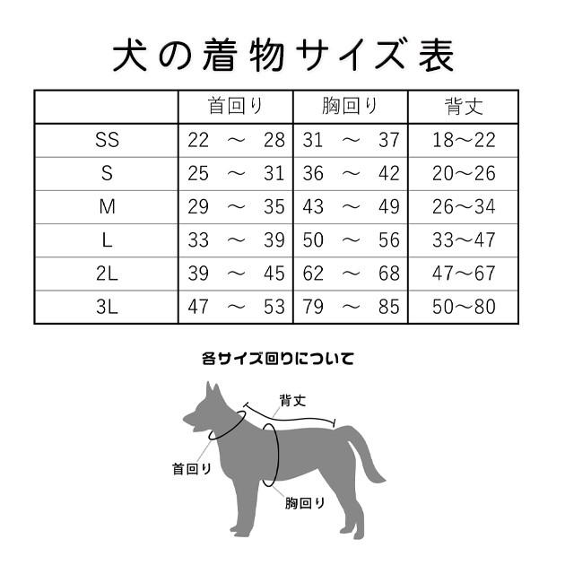 犬の着物レンタル 大型犬 男の子 d3l-008 ペット衣装 往復送料無料 高級生地 かっこいい 結婚式 七五三 撮影会「グレーちりめん地に高級黒金袴」