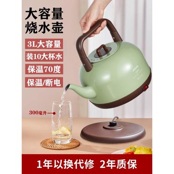 積高GL-169長嘴保溫電熱水壺3L大容量電燒水壺不銹鋼家用電茶壺煮