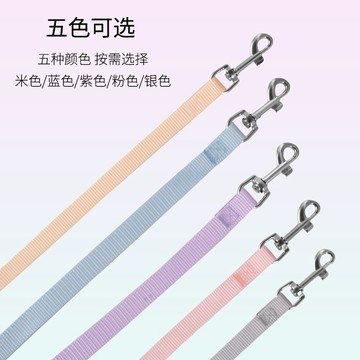 【台灣現貨】狗狗背帶 寵物背帶 胸背帶 牽引繩 尼龍 胸背 可調節 遛狗繩 狗繩牽引 馬卡龍色 AB