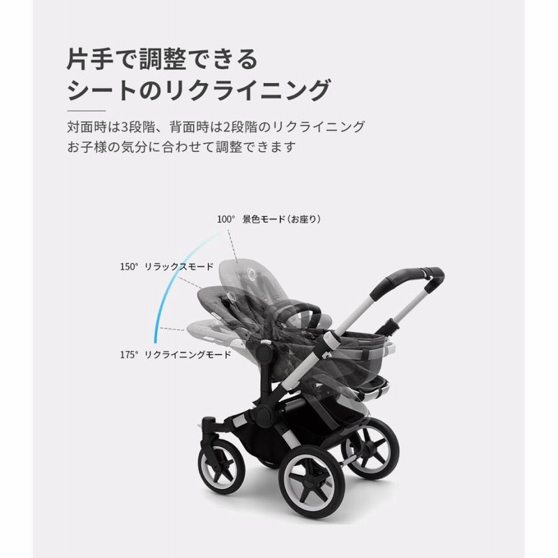 公式】 バガブー ドンキー5 デュオ コンプリート 二人乗りベビーカー bugaboo donkey5 ミッドナイトブラック×ミスティホワイト a型  ベビーカー ペットカート | LINEブランドカタログ