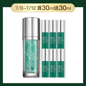 【生日慶快閃】4D水光真精華加量組