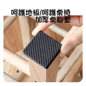 【現貨】椅腳墊 家具腳墊 止滑墊 軟墊 止滑 防滑 木地板 防刮 EVA桌椅腳墊 家用防滑 桌腳墊 加厚 桌腳貼