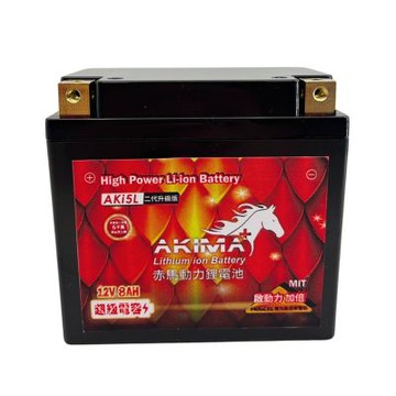 赤馬動力AK5 超級電容 容量8AH 機車鋰鐵電池 對應YTZ7S GTZ7S TTZ7SL YTX5L-BS加強版