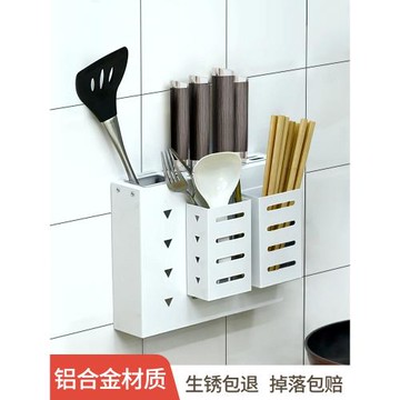 免打孔置物架廚房刀具菜刀收納架筷子籠一體太空鋁合金壁掛式刀架