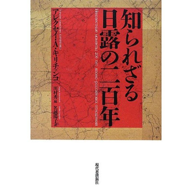 世界の 宝塚大劇場 宙組公演 ファントム パンフレット 背表紙傷み・折れ有 発行 2004年5月14日 宝塚一般 -  villasongsaigon.com