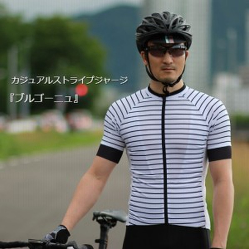 サイクルジャージ ブルゴーニュ 半袖 Xs S M L Xl Xxl サイズ交換可 サイクルウェア おしゃれ カジュアルジャージ 通販 Lineポイント最大1 0 Get Lineショッピング