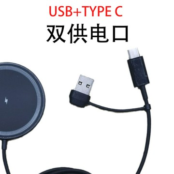 新款磁吸無線充電器適用蘋果手機magsafe15W磁吸無線快充充電器【北歐家居生活】