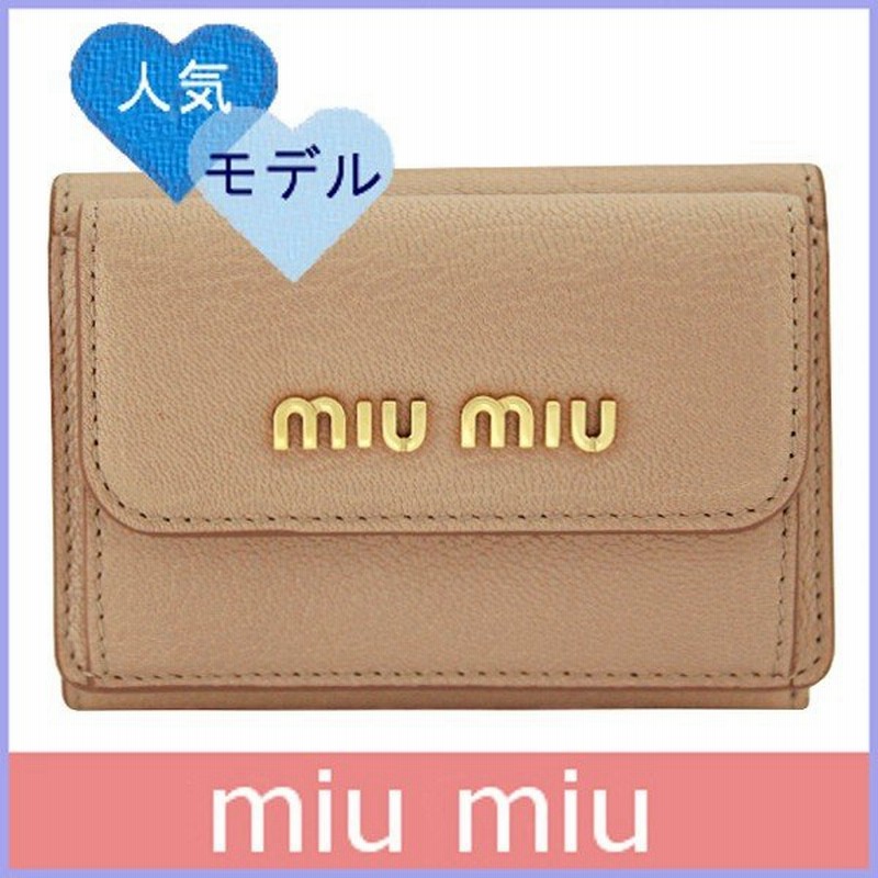 ミュウミュウ Miumiu 財布 新作 三つ折り財布 レディース ミニ財布 アウトレット 5mh021 通販 Lineポイント最大0 5 Get Lineショッピング