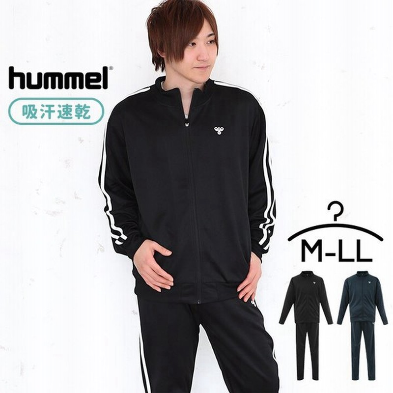 ヒュンメルジャージ上下 ヒュンメル ジャージ 上下 メンズ ジャージ Hummel M L Ll 男性 ライン入り 上下セットアップ ジャケット パンツ スポーツ 通販 Lineポイント最大0 5 Get Lineショッピング