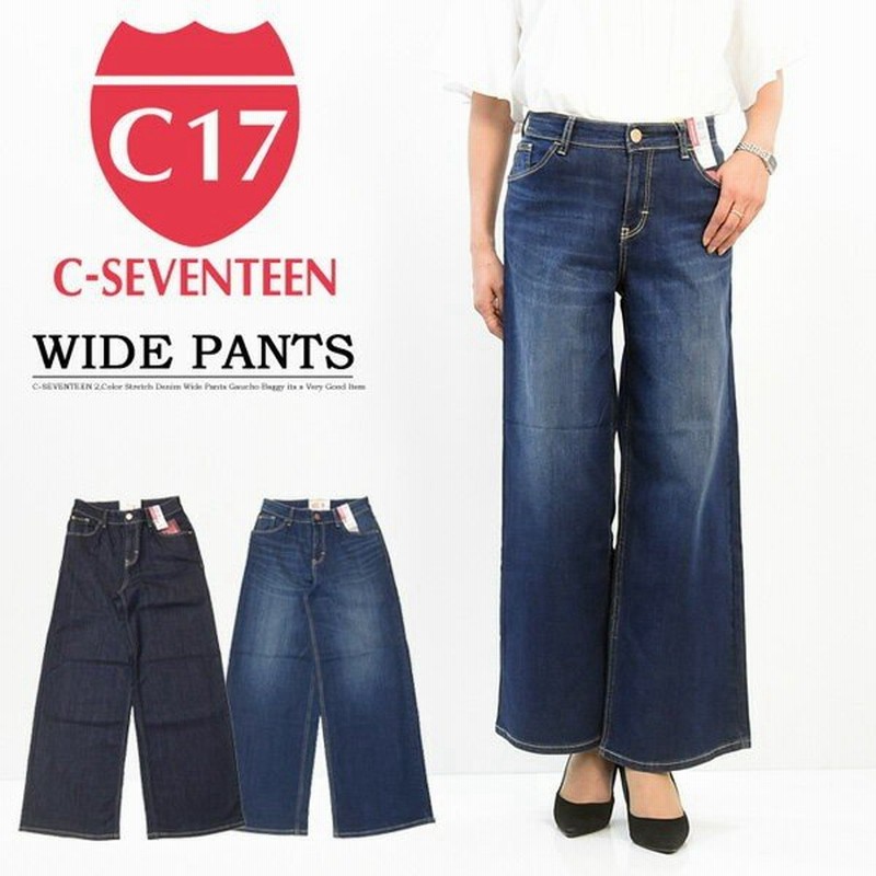 大きいサイズ C17 レディース ワイドパンツ ストレッチ デニム ジーンズ ガウチョパンツ パンツ C Seventeen C 17 シーセブンティーン Cr344 通販 Lineポイント最大get Lineショッピング