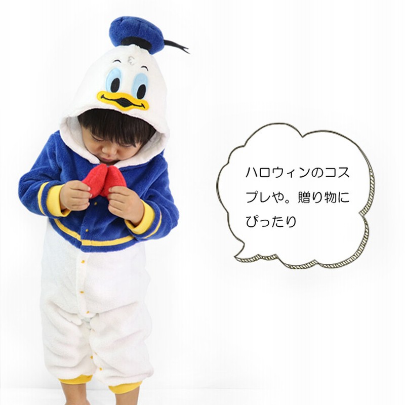 ティガー ディズニー なりきり 楽天市場】なりきり ティガーの通販