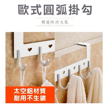 1005B 太空鋁歐式圓弧門後5掛勾 適用門厚45mm 即掛即用 免釘 免鑽