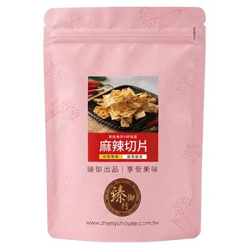 臻御行 麻辣切片  200g  1個