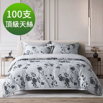 Saint Rose 艾爾莎 加大 頂級尊貴100高支數100%天絲兩用被床包四件組