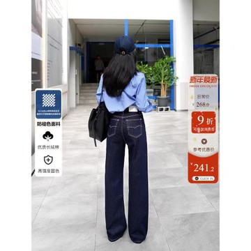 【原色牛仔系列】深藍色海鷗線加絨牛仔褲女冬寬松原色闊腿直筒褲